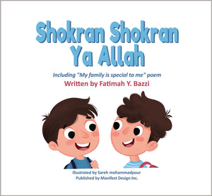 Shokran Shokran Ya Allah Book written by Fatimah Y. Bazzi
