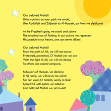 Muharram Nights is an Islamic children's poetry book.