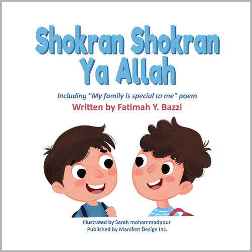 Shokran Shokran Ya Allah Book Cover